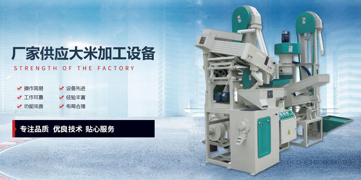 曲藥粉碎設備,壓曲機,酒廠五糧加工設備